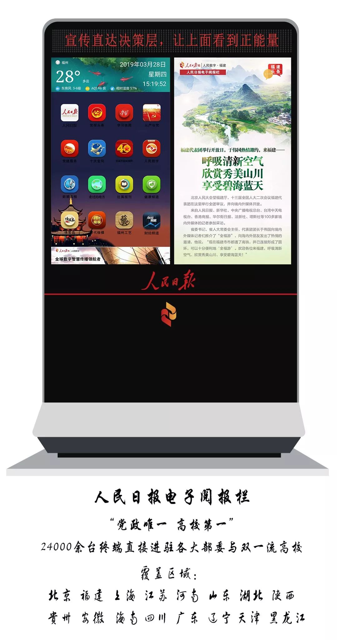 福州地铁5号线免费乘坐怎么预约,福州地铁5号线与2号线换乘站点