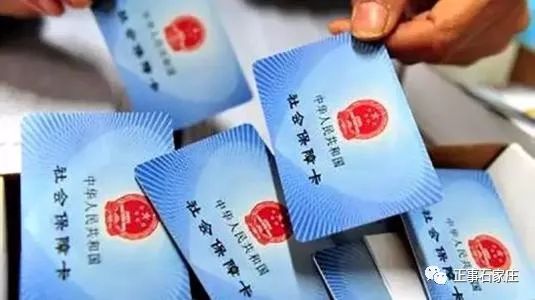 国家决定这九种病免费治疗全报销,九种病全报销新政策是真的吗