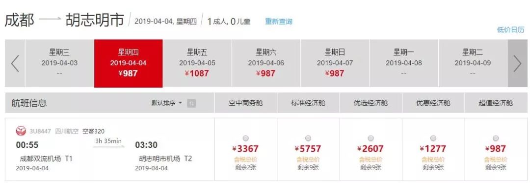 交通出行小宝典,小长假专线旅游线路推荐