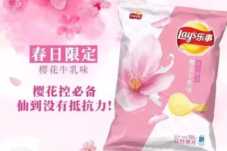 四月网红产品,4月网红新品