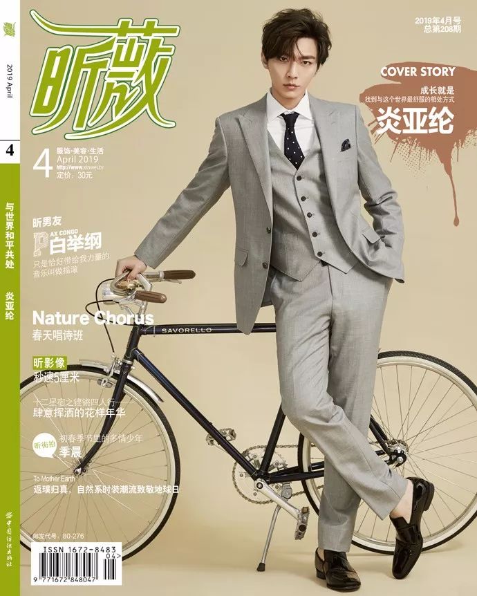 林志玲捐款救儿童,林志玲捐款二十万