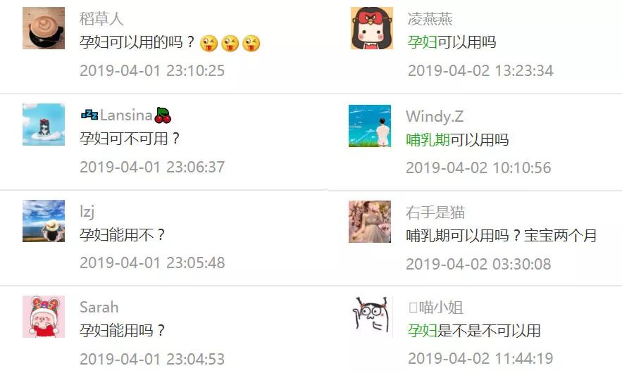 孕期哺乳期能用的大牌化妆品,哺乳期可以用含视黄醇的护肤品吗