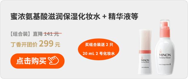 孕期哺乳期能用的大牌化妆品,哺乳期可以用含视黄醇的护肤品吗
