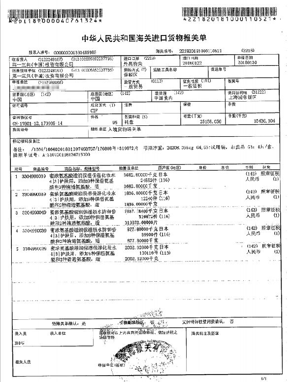 孕期哺乳期能用的大牌化妆品,哺乳期可以用含视黄醇的护肤品吗
