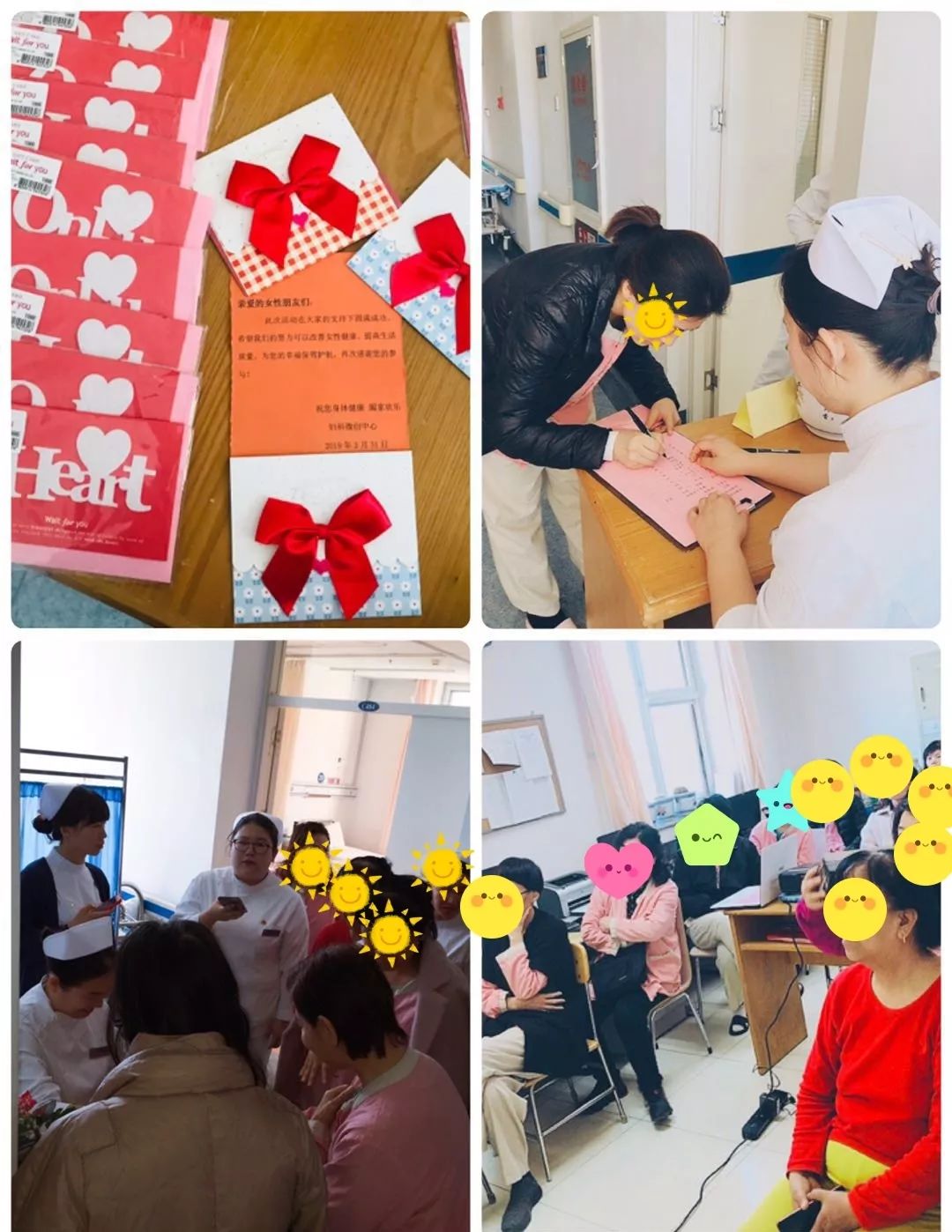 妇产要闻|妇科微创中心二病房举行“关爱女性呵护健康－秘密花园的呵护”科普沟通活动