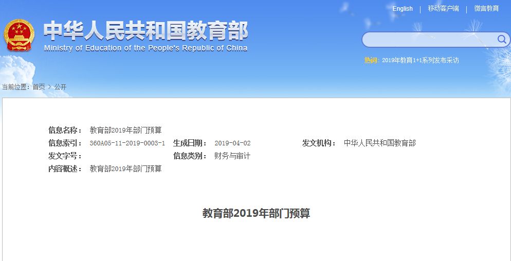 疫情期间外卖小哥被惊呆,武汉外卖小哥看到备注