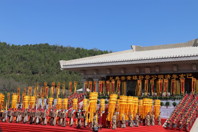 2017年清明节公祭轩辕黄帝祭文,清明节公祭轩辕黄帝典礼