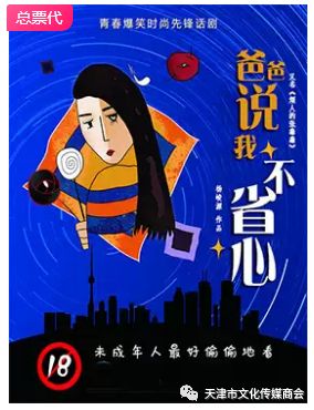 【今日轮值会长】顾英馨