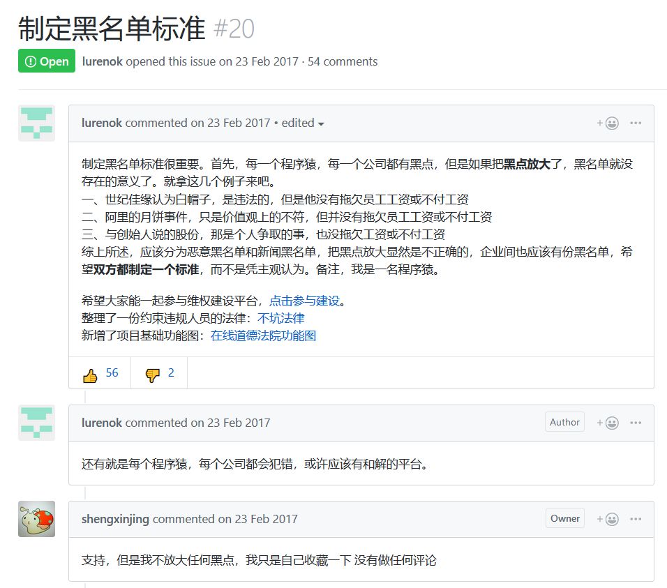 程序员找工作都被拒,程序员找工作遇到的坑
