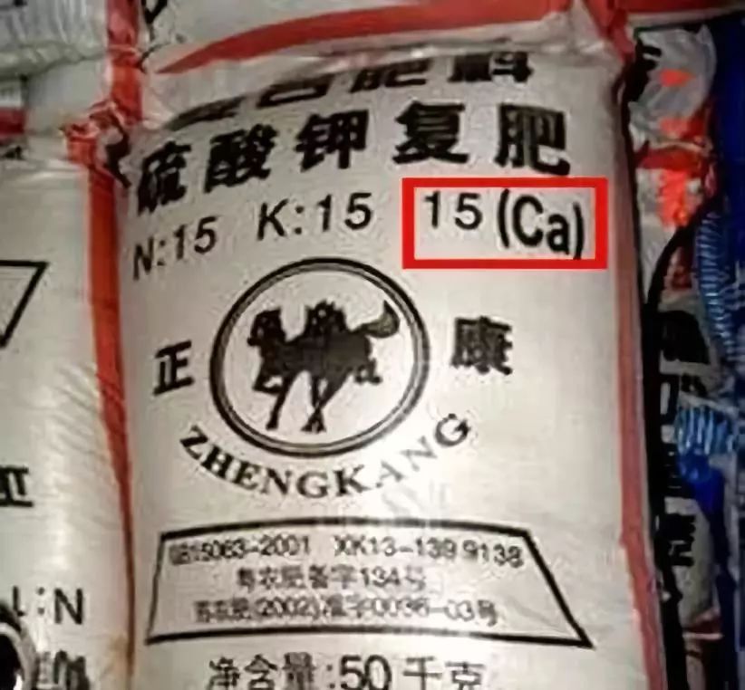 假冒的肥料名字,假冒伪劣复合肥