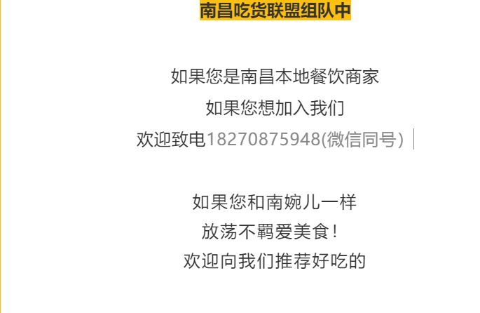 南昌最新餐饮恢复营业通知,南昌餐饮店最新通告