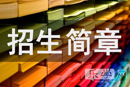 青岛26中足球特长生录取名单,青岛初中足球特长生报名条件