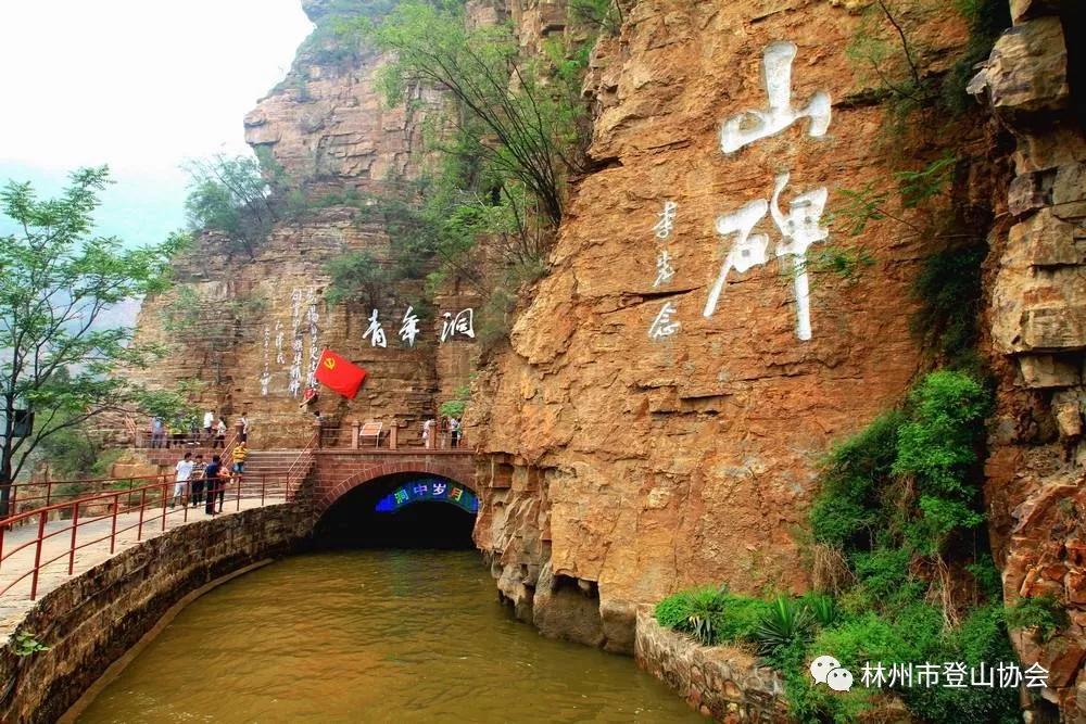 林州越野赛视频大全,红旗渠越野赛