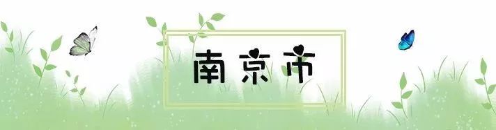 常州周边这117个景点通通免费！现在就出发！