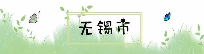 常州周边这117个景点通通免费！现在就出发！