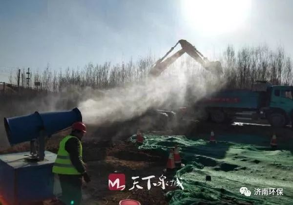 济南污染最新通知,济南市扬尘污染处罚