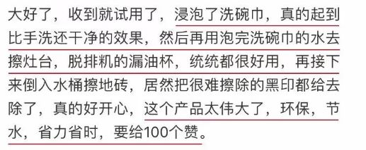 国货之光袜子变白,裤袜一洗就变黑