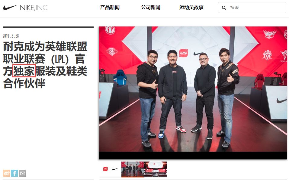 京东招电竞职业选手,京东人才招募