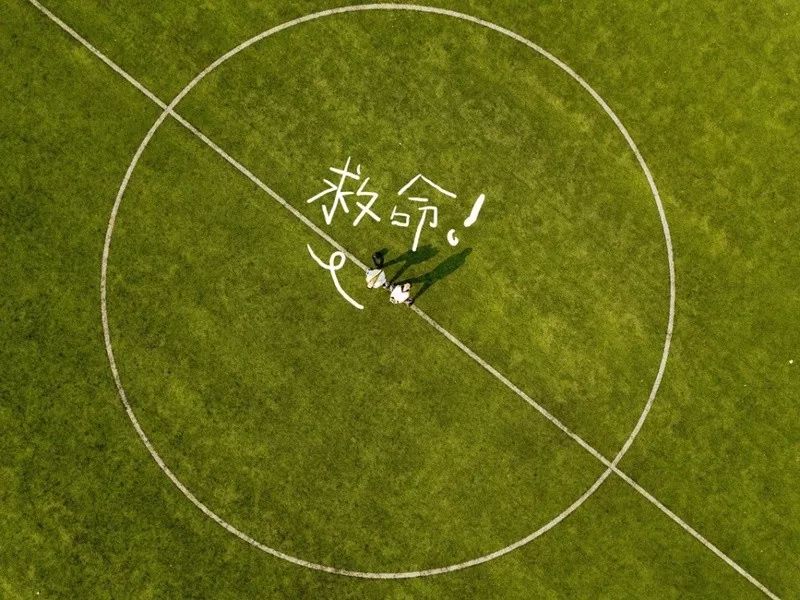 偶然|POCO航拍大片背后的故事VOL.5