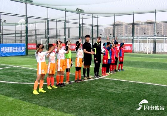 第五届中国城市少儿足球联赛开赛,中国城市少儿足球联赛济南