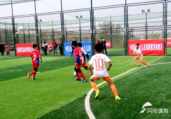 第五届中国城市少儿足球联赛开赛,中国城市少儿足球联赛济南