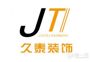 衡水装修设计公司哪家最好,衡水装饰公司哪家最好