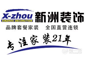 衡水装修设计公司哪家最好,衡水装饰公司哪家最好