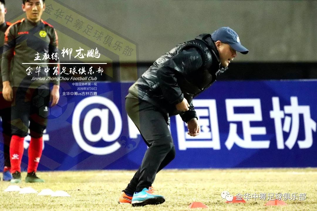 2018金华足球联赛,金华足球比赛视频