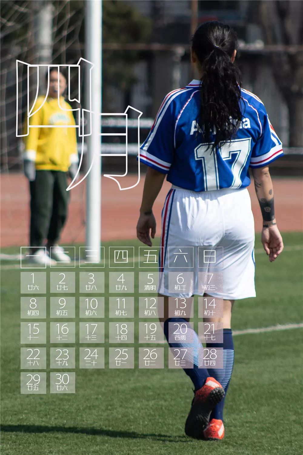 四月壁纸,四月风格壁纸