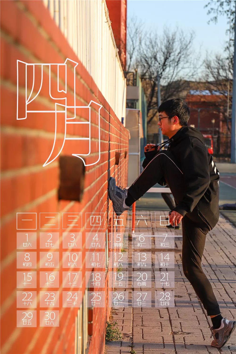 四月壁纸,四月风格壁纸