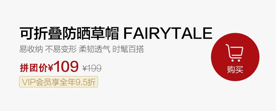 可以折叠的遮阳帽子,可折叠漂亮的夏季帽子