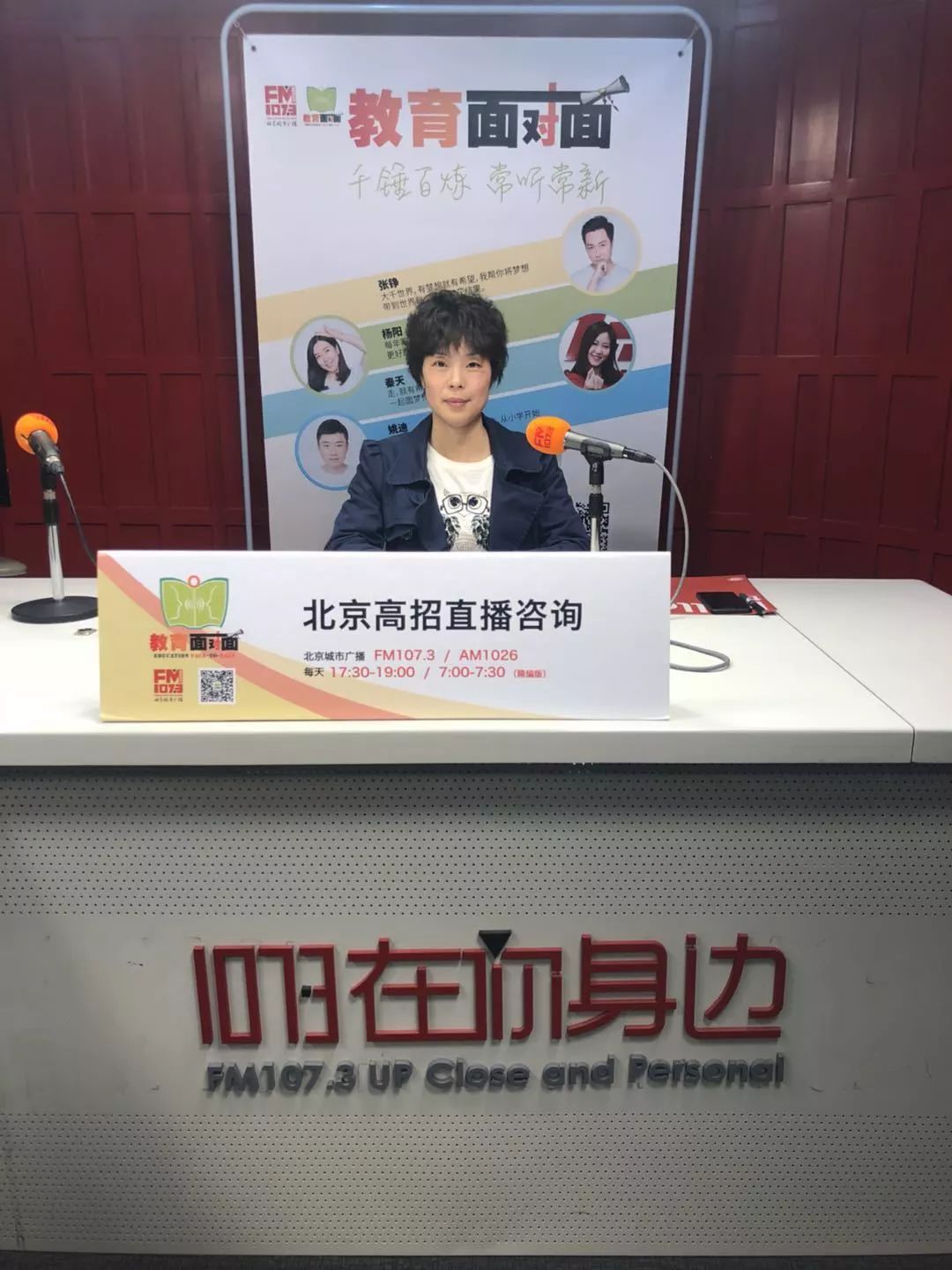 北京第二外国语学院在京招生,北京第二外国语学院在京招生人数