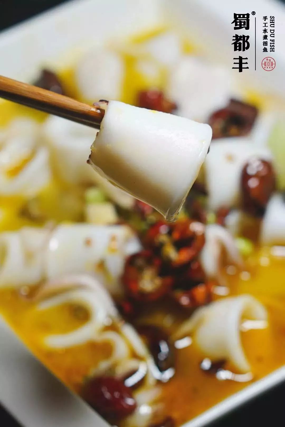 5折！蜀都丰周年庆典引燃长乐！连续8天！