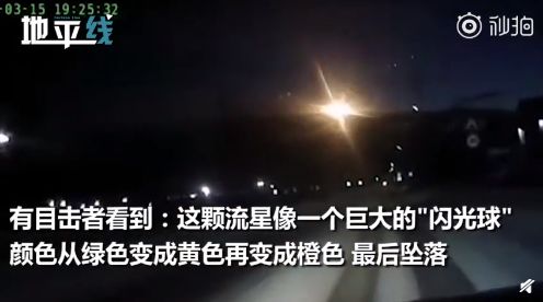 4.8日|新早读来了！奇迹！重庆女童26楼坠下，自行爬起离开