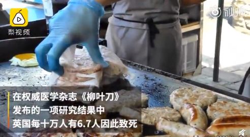 4.8日|新早读来了！奇迹！重庆女童26楼坠下，自行爬起离开