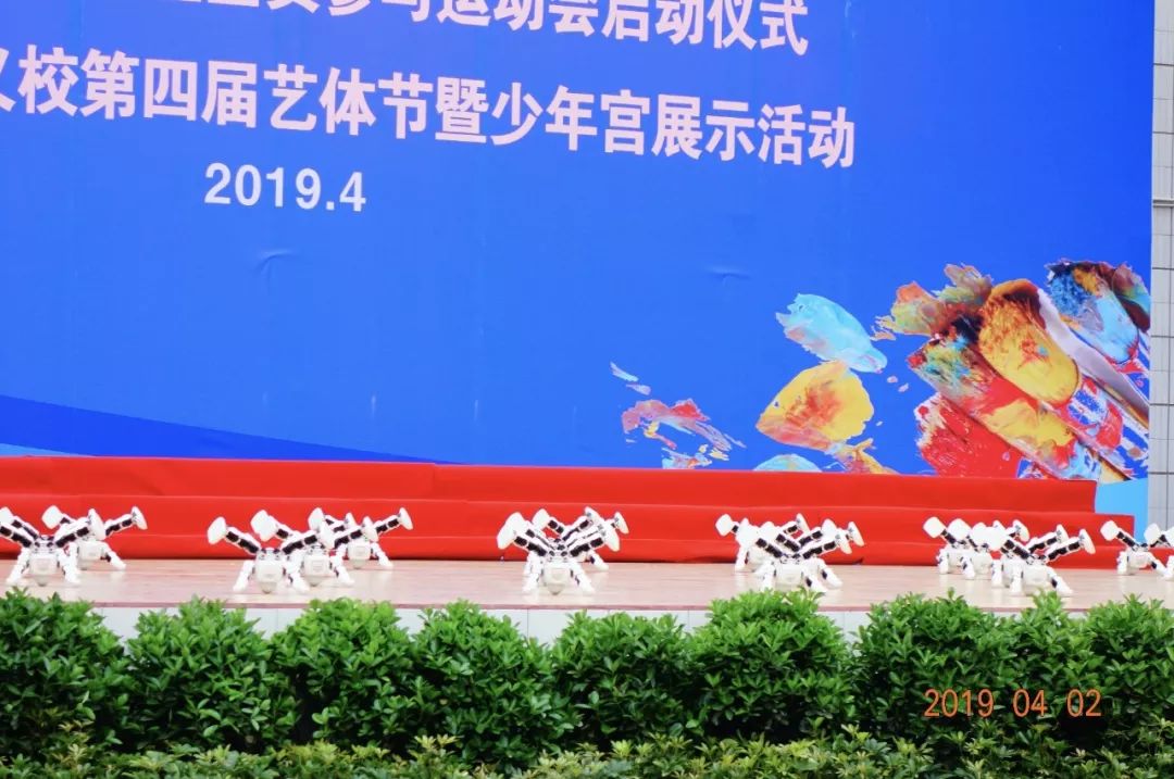 展艺术魅力享幸福成长---简城学区首届运动会暨城南九义校第四届艺体节隆重开幕