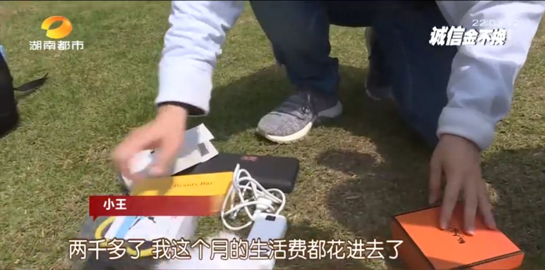 记者跨省追踪“网红机”，长沙很多商场都有，每台一年可坑10多万…