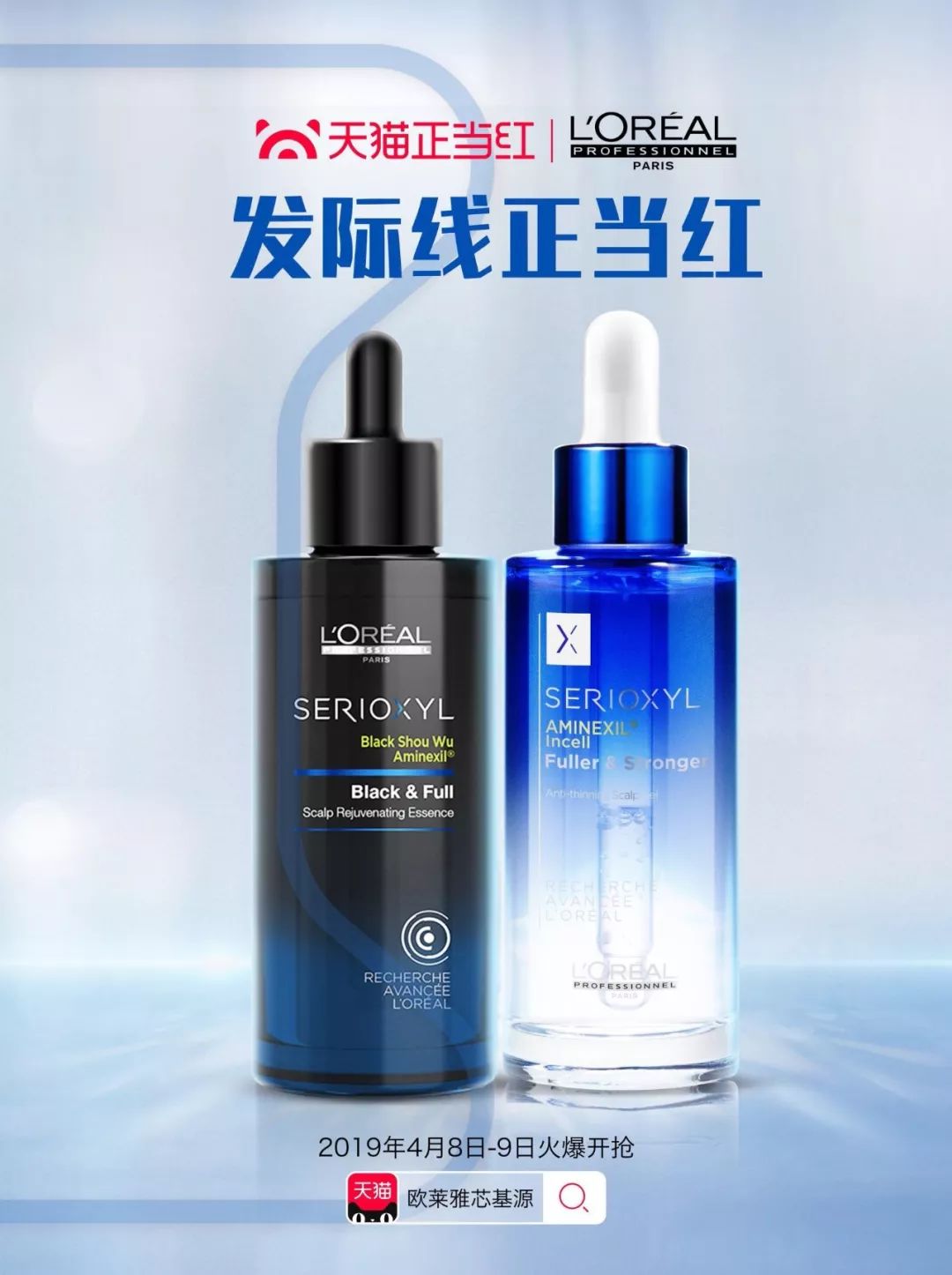 拯救秃头黑科技,秃头女孩最快的拯救办法是什么