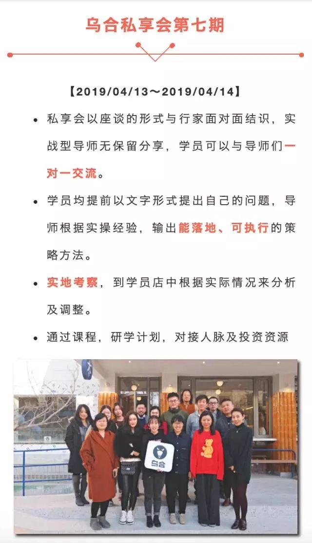 开店运营实战,开店如何让顾客帮自己赚钱