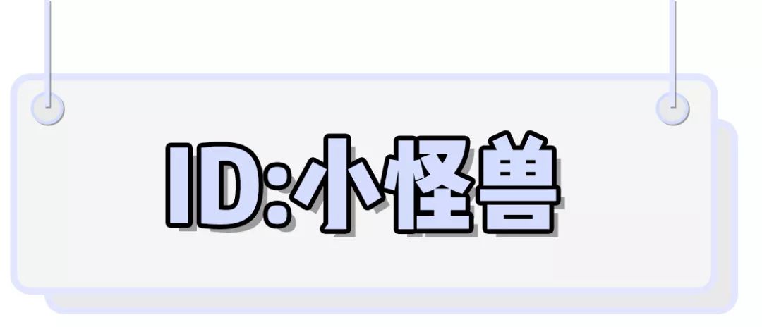 粉丝首秀 | 春天的第一件外套，你会穿什么？