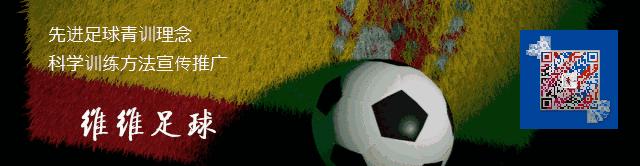 维维足球传接球技巧,维维足球入门教学视频