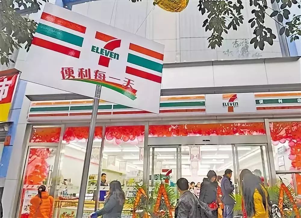 7-11便利店福州新店开业,福州连锁便利店