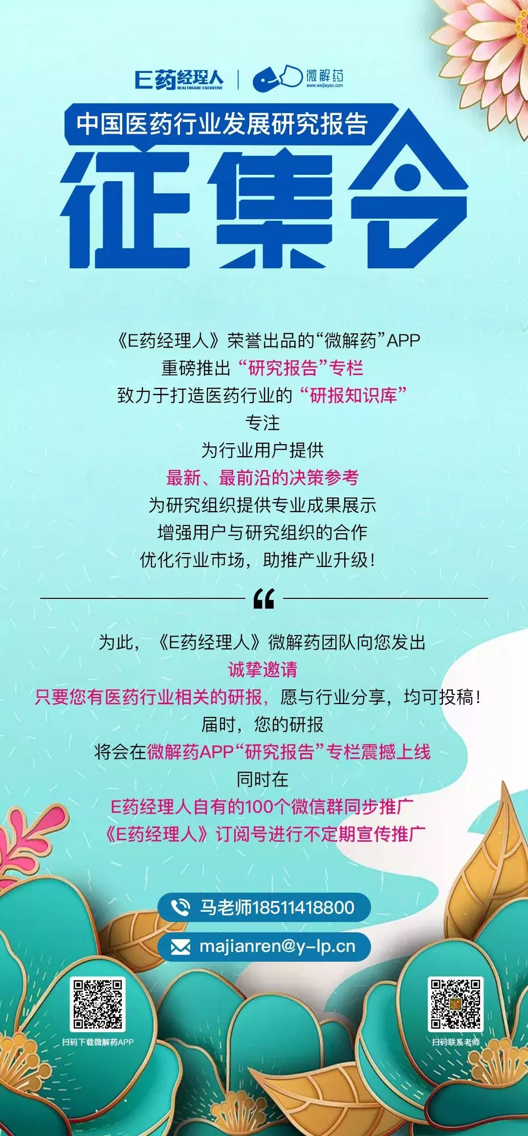 17种抗癌药纳入医保重大利好,多款抗癌药谈判成功