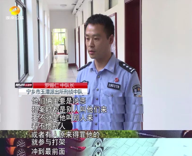 宁乡惯犯！两人多次作恶，持械伤人终受惩戒…