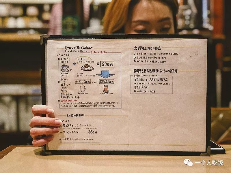 京都有什么值得去的餐厅,京都有啥好吃又不贵的