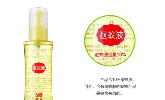 如何正确选择驱蚊产品,研究了一年终于搞懂了地砖怎么选