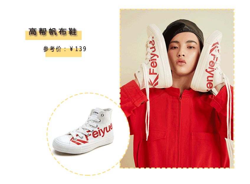 买鞋还得买耐克配音,买鞋还得买啥