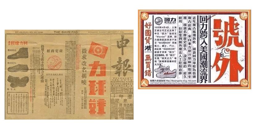 买鞋还得买耐克配音,买鞋还得买啥