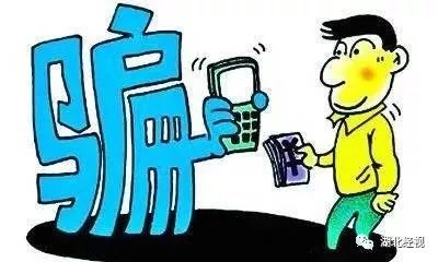 宝妈深陷刷单骗局一天被骗83万,网络刷单被骗单亲妈妈