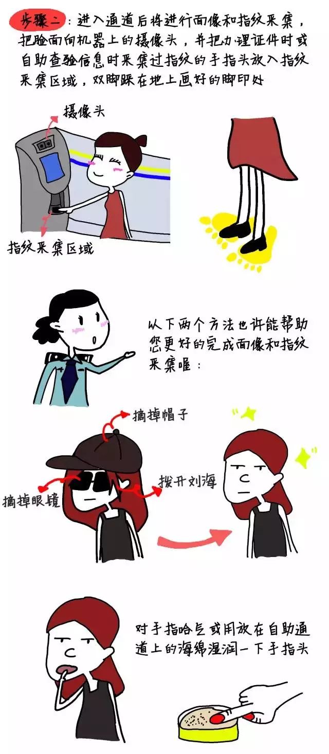 港澳通行证团签（L签）也可以自由通关了吗？